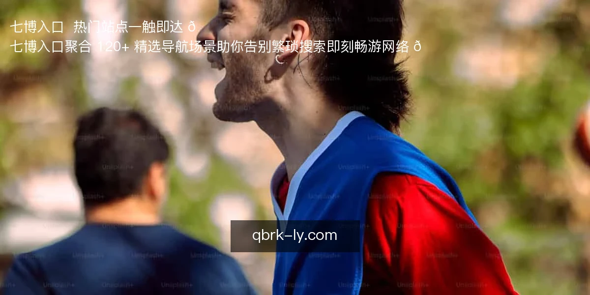 七博入口